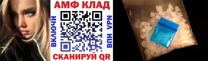 АМФЕТАМИН Розовый  хочу   Меленки 
