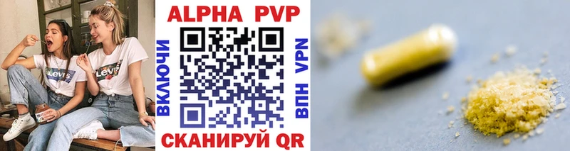 мега зеркало  где найти   Меленки  Альфа ПВП VHQ 