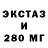 Экстази бентли Fora Sepfora