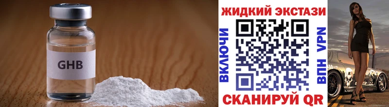 Бутират бутандиол  Меленки 