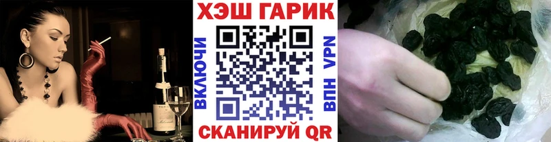 ГАШИШ 40% ТГК Меленки