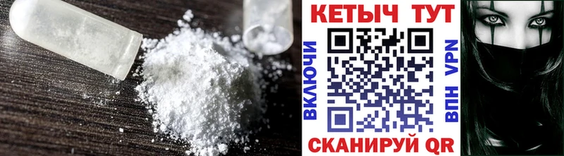Кетамин ketamine  купить наркотик  гидра маркетплейс  Меленки 