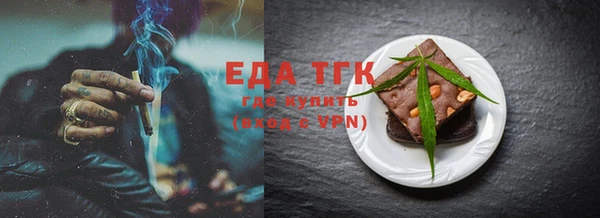прущая мука Арсеньев