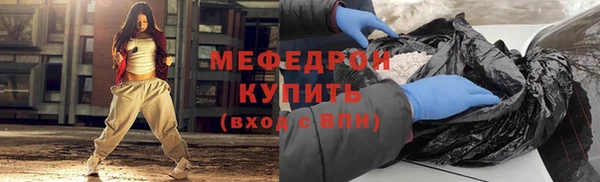 кокаин перу Армянск