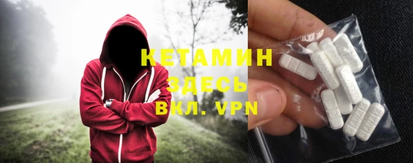 первитин Белая Холуница