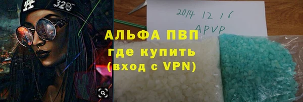 кокаин перу Армянск