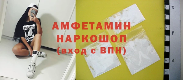 кокаин перу Армянск
