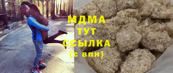 кокаин перу Армянск