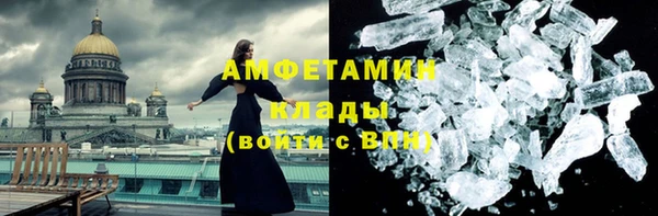 кокаин премиум Белая Калитва