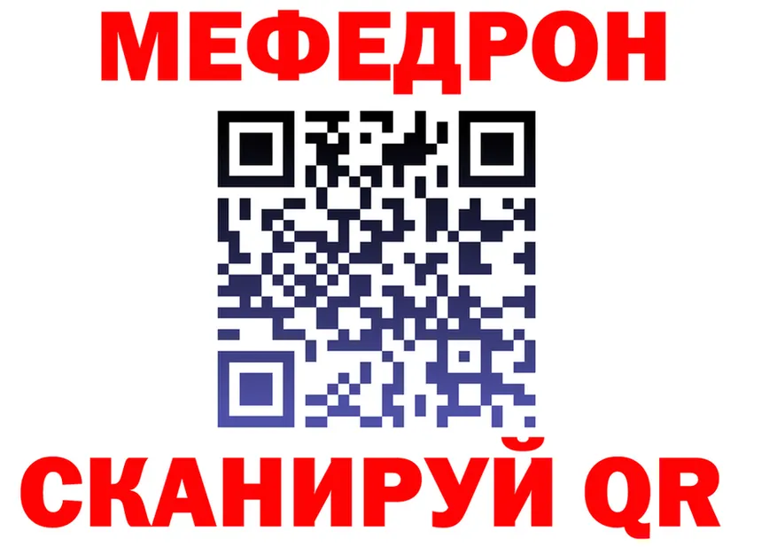 МЯУ-МЯУ VHQ ТОР shop KRAKEN Меленки