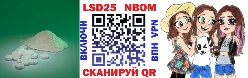 купить  цена  Меленки  LSD-25 экстази кислота 