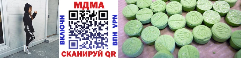 MDMA Molly  Меленки 