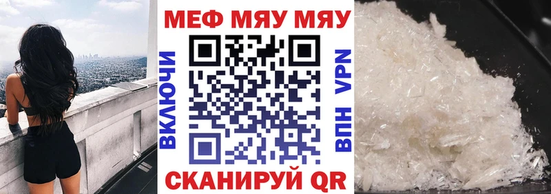 наркошоп Меленки Мефедрон кристаллы