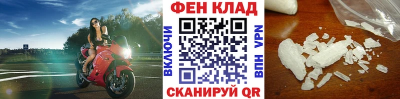 Метамфетамин витя  МЕГА рабочий сайт  Меленки 