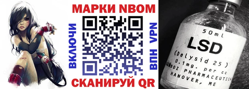 Наркотические марки 1,5мг  купить   Меленки 